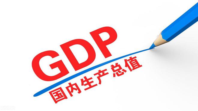  国内gdp排名城市(城市GDP排名)