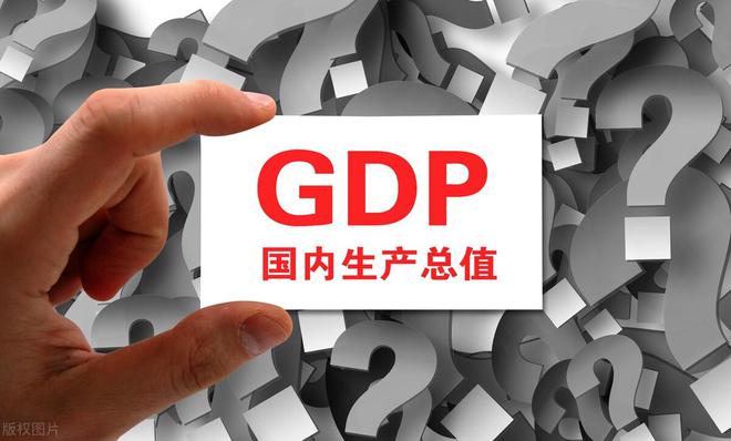 中	国所有城市gdp排名